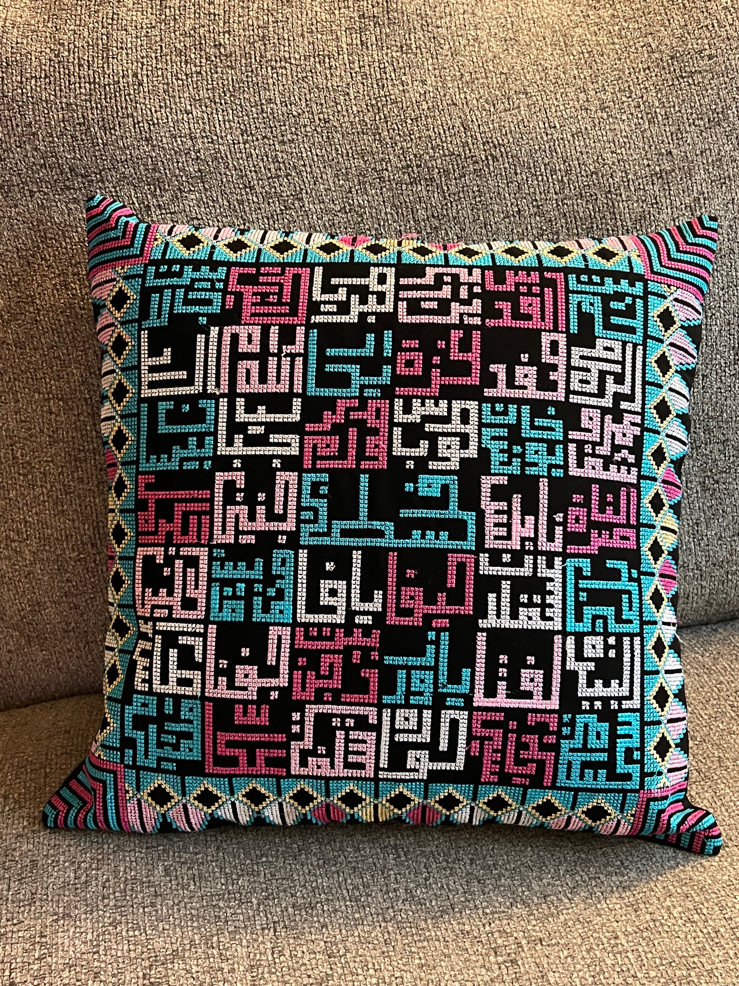 Tatreez (Embroidered) Pillowcase