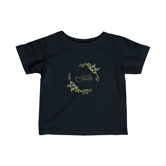 Infant Falasteen T-shirt