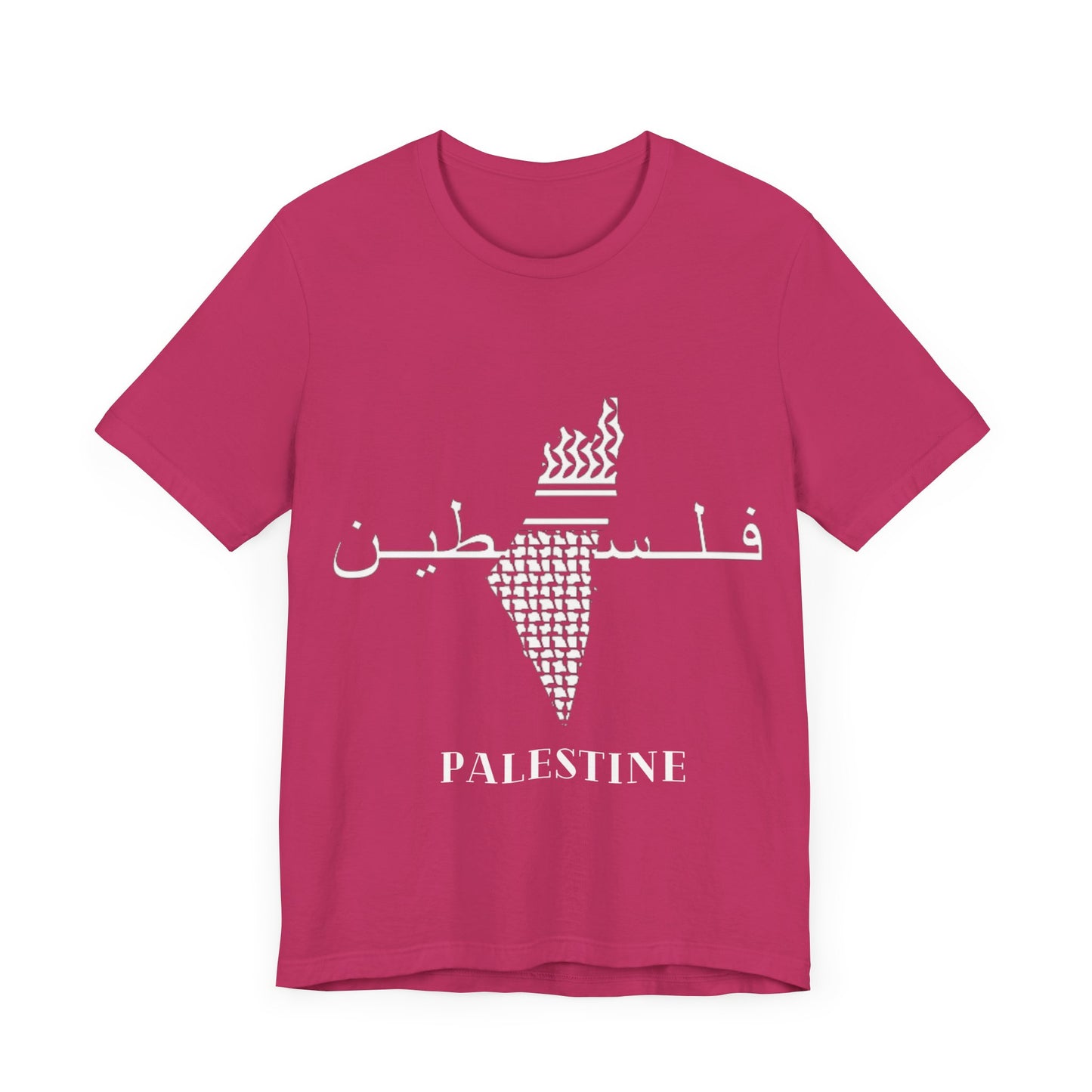 Adult Unisex Palestine Jersey Short Sleeve Tee