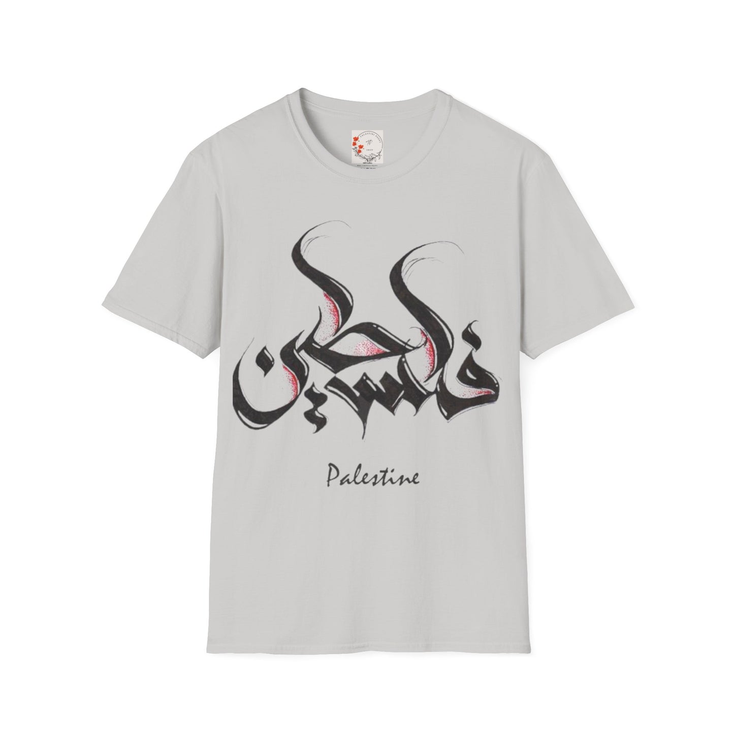 Adult Unisex "Falasteen" Softstyle T-Shirt