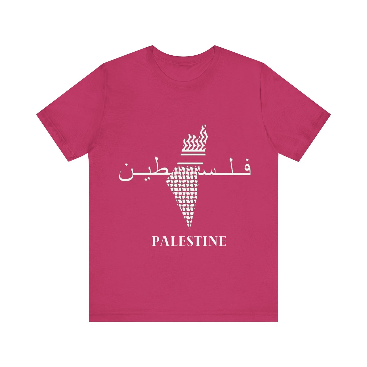 Adult Unisex Palestine Jersey Short Sleeve Tee