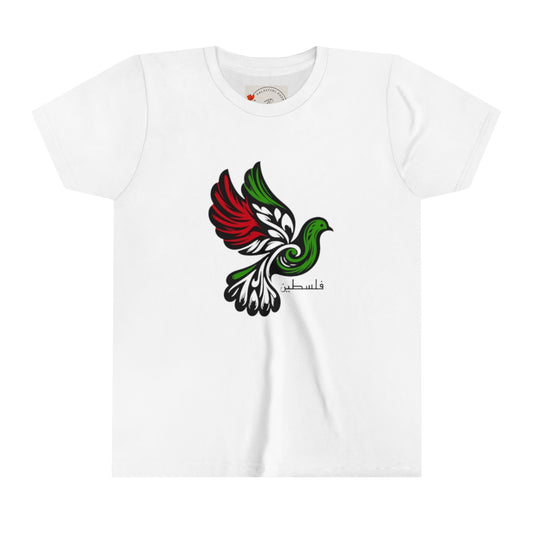 Youth Palestine Dove Short Sleeve Tee