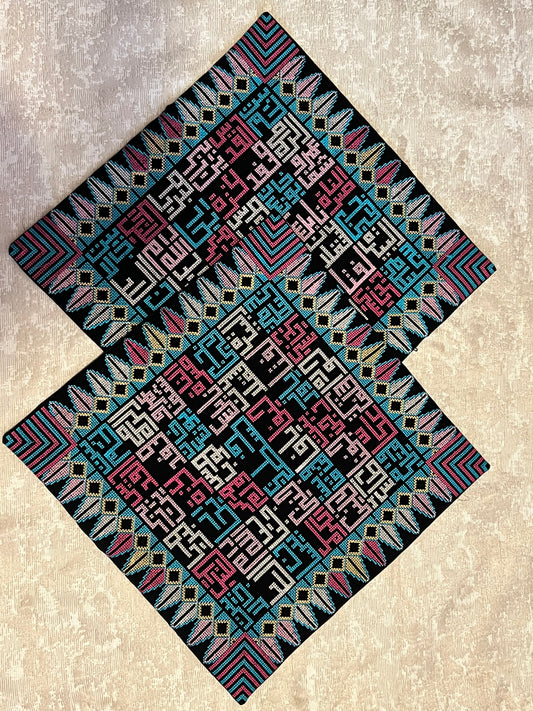 Tatreez (Embroidered) Pillowcase