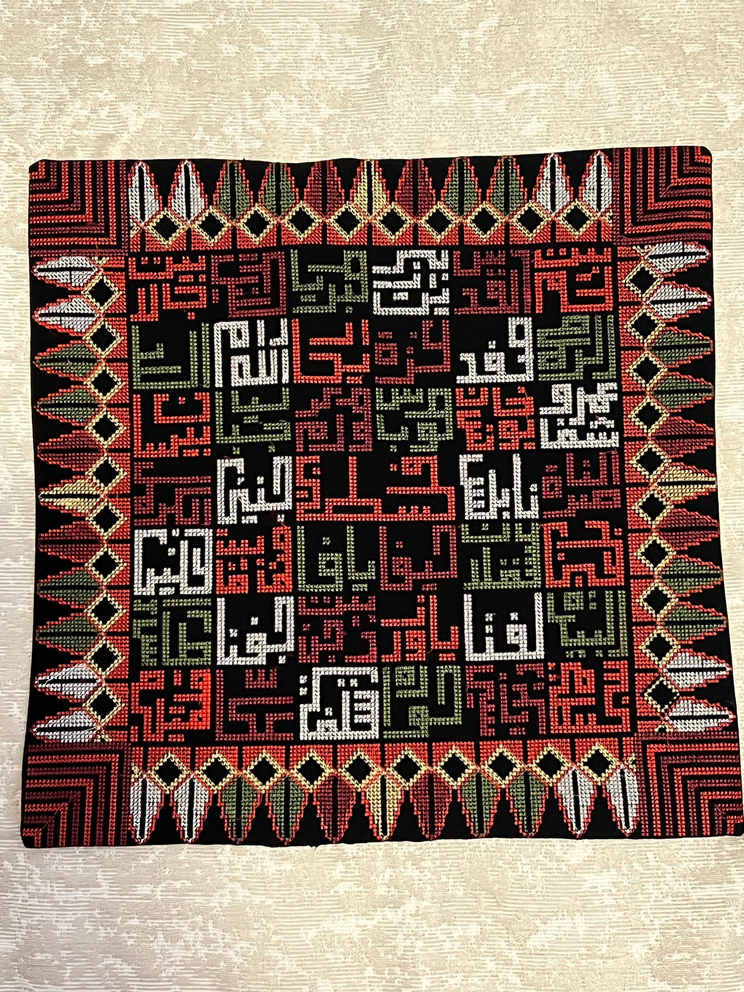 Tatreez (Embroidered) Pillowcase