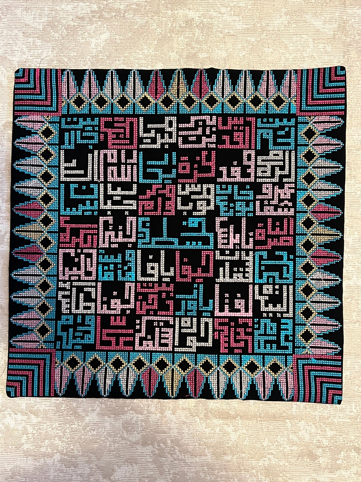 Tatreez (Embroidered) Pillowcase