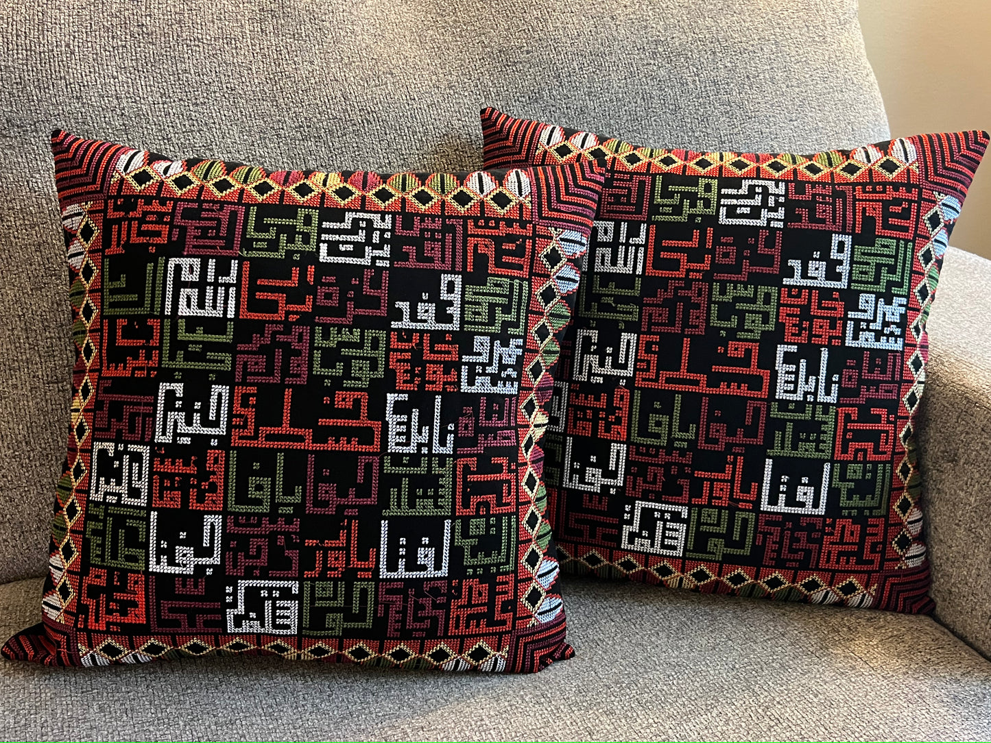 Tatreez (Embroidered) Pillowcase