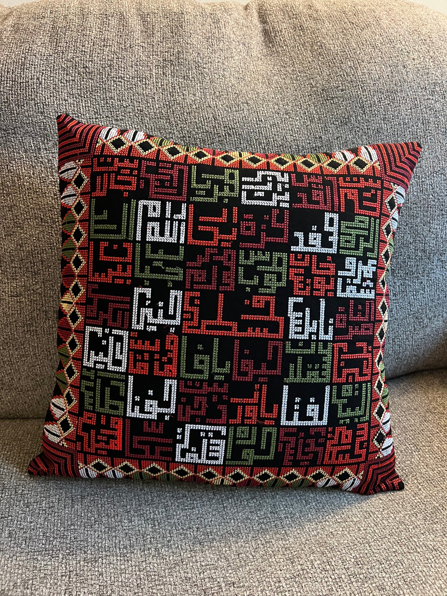 Tatreez (Embroidered) Pillowcase
